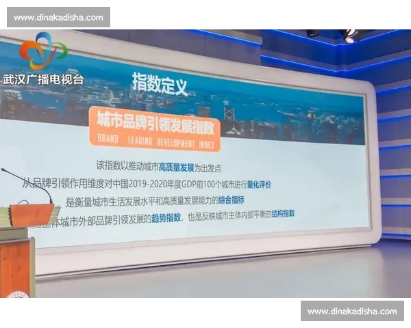 体育直播平台引领赛事传播创新与全民观赛新体验发展路径研究