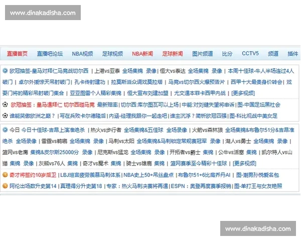 高清足球直播PC版免费在线观看畅享全球赛事精彩瞬间 - 副本 (38) - 副本 - 副本