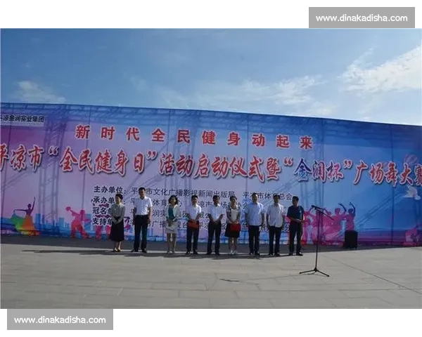 中国体育平台全面升级引领全民健身新时代发展趋势